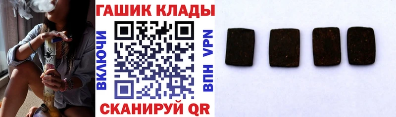 Купить наркотик Углегорск КОКАИН АМФ Марихуана