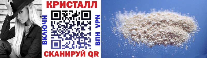 АМФЕТАМИН VHQ Углегорск