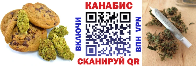 OMG tor  Углегорск  Еда ТГК марихуана 