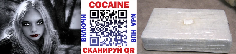 дарнет шоп кракен как войти Кокаин Боливия Углегорск