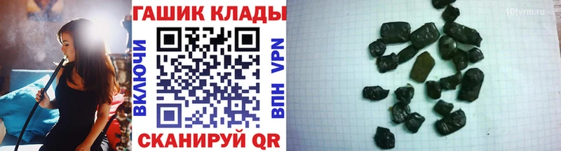 купить   Углегорск  ГАШ VHQ 