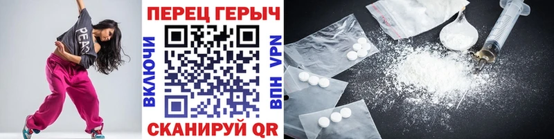 ГЕРОИН Heroin  Углегорск 