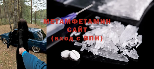 кристаллы Абдулино