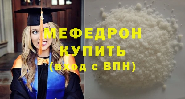 MDMA Premium VHQ Абаза