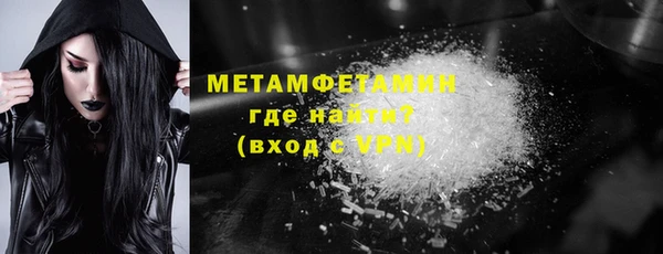 MDMA Premium VHQ Абаза