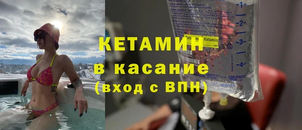 кристаллы Абдулино