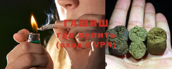 кристаллы Абдулино