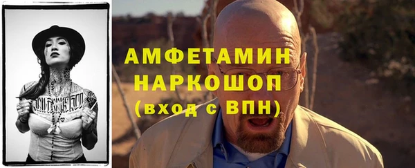 MDMA Premium VHQ Абаза