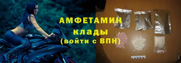 MDMA Premium VHQ Абаза