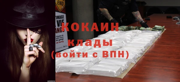jwh Абинск