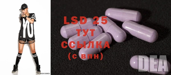 MDMA Premium VHQ Абаза