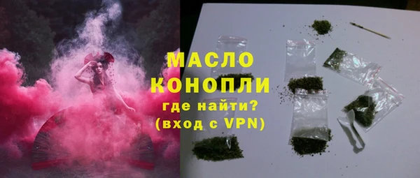 кристаллы Абдулино