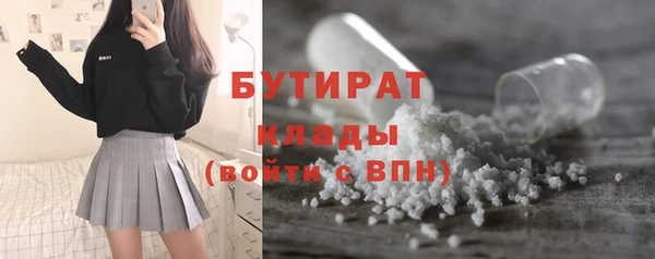 кристаллы Абдулино