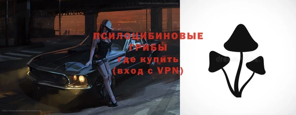 кристаллы Абдулино