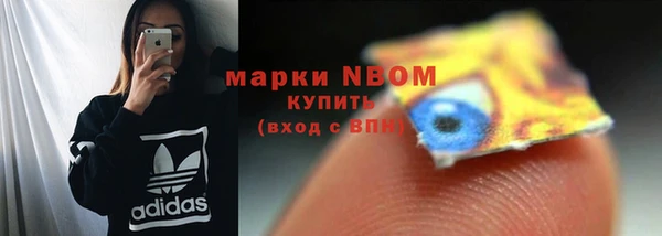 jwh Абинск