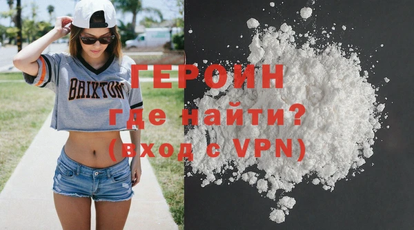 кристаллы Абдулино