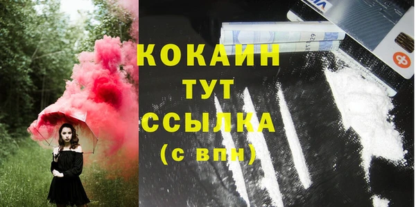 кристаллы Абдулино