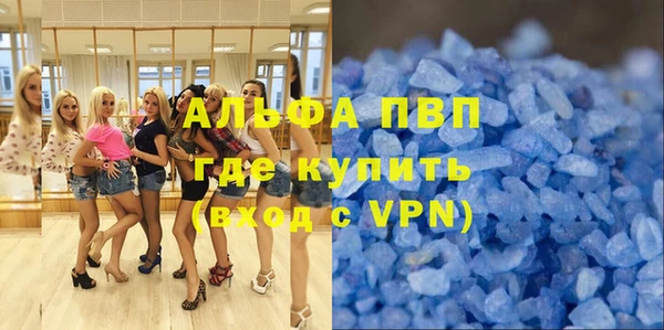 MDMA Premium VHQ Абаза
