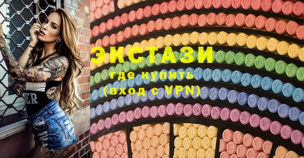 кристаллы Абдулино