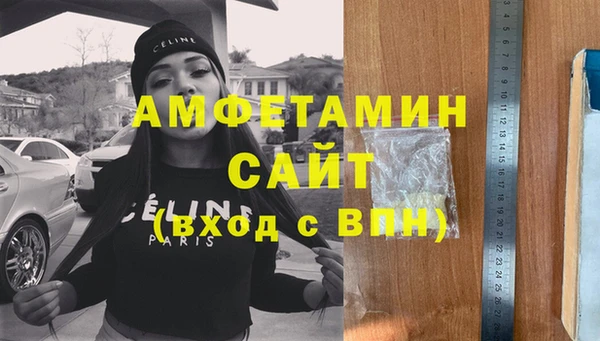 MDMA Premium VHQ Абаза