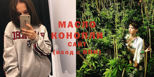 кристаллы Абдулино