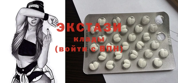 кристаллы Абдулино