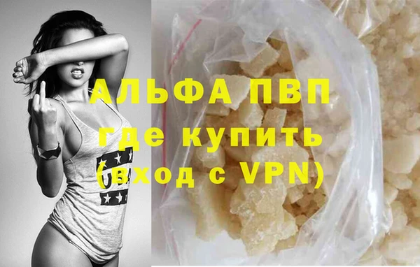MDMA Premium VHQ Абаза