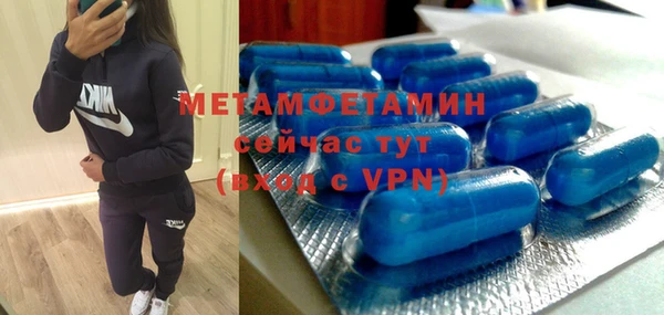 кристаллы Абдулино