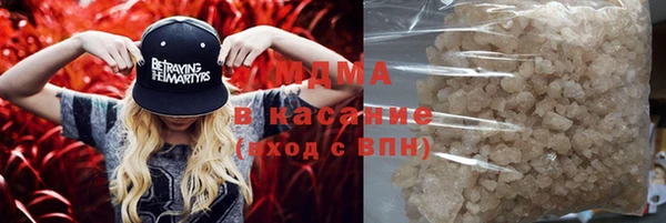 MDMA Premium VHQ Абаза