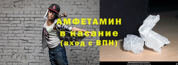 прущие крисы Новокубанск