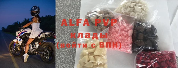 MDMA Premium VHQ Абаза