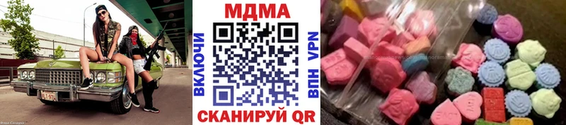 продажа наркотиков  Углегорск  МДМА молли 