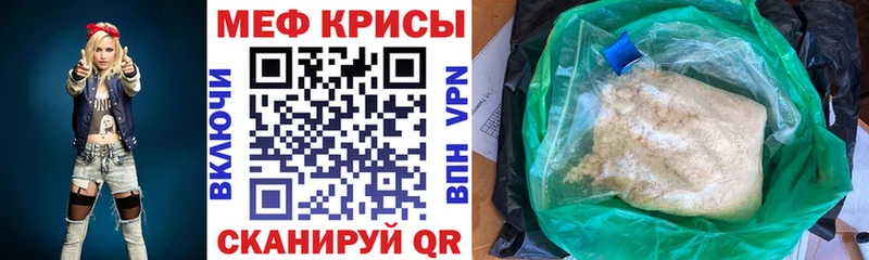 цены наркотик  Углегорск  ссылка на мегу как зайти  Меф mephedrone 