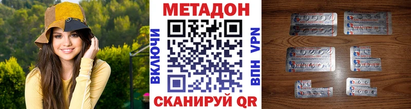 Метадон белоснежный  магазин  наркотиков  Углегорск 