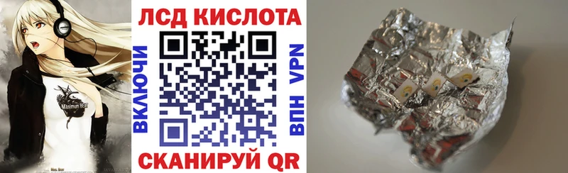 хочу наркоту  Углегорск  Марки N-bome 1,5мг 