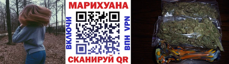 Конопля Amnesia  где купить наркотик  Углегорск 